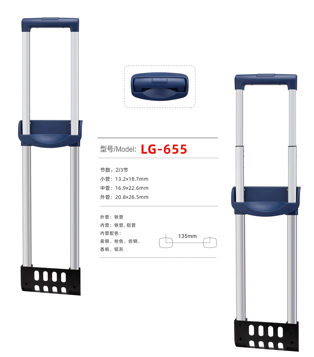 LG-655 Zjyuanhong Accesories