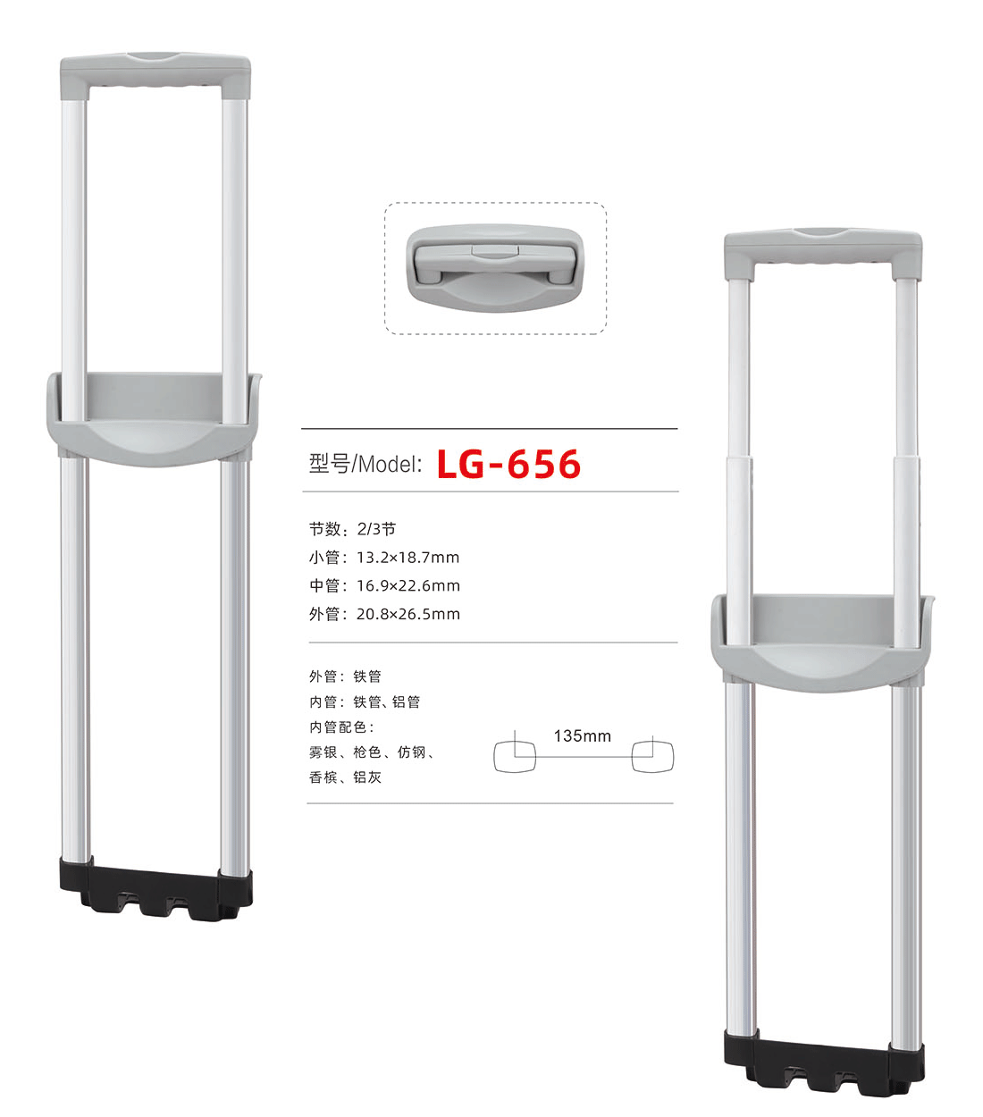 LG-656 Zjyuanhong Accesories