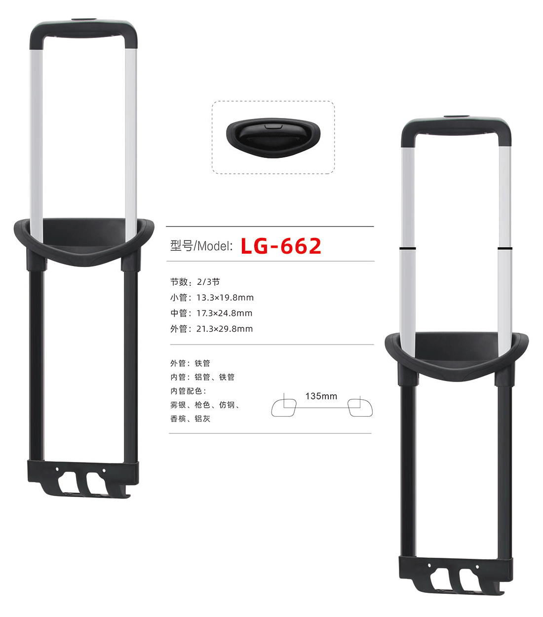 LG-662 Zjyuanhong Accesories