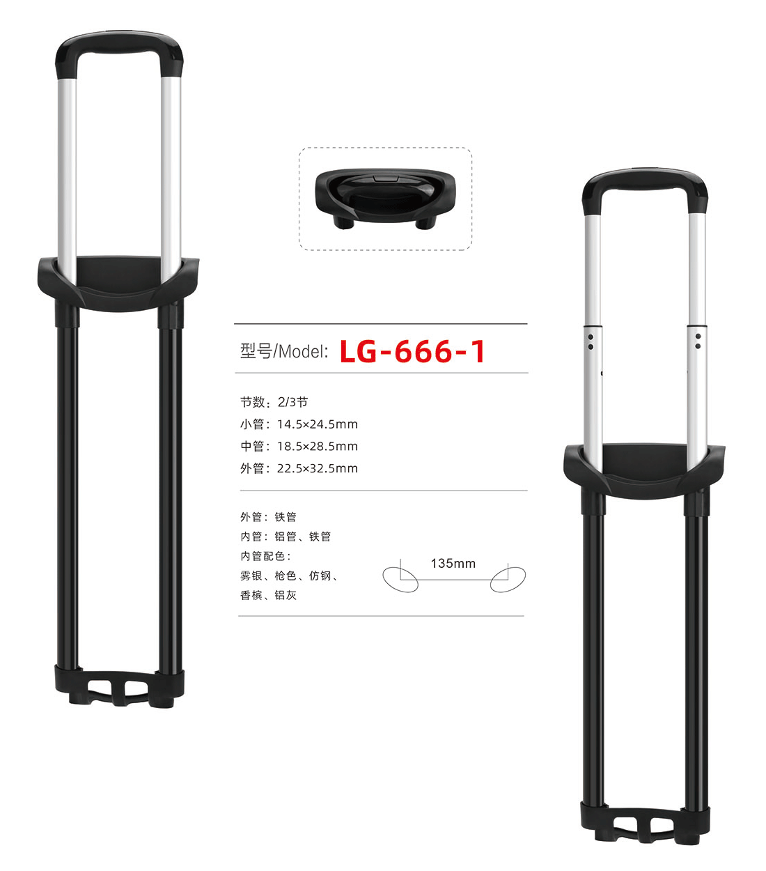 LG-666-1 Zjyuanhong Accesories