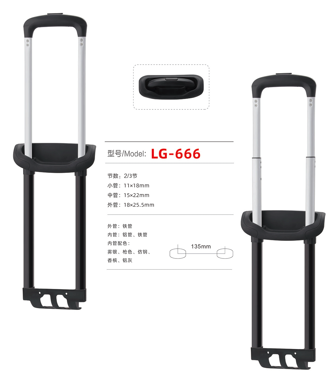 LG-666 Zjyuanhong Accesories
