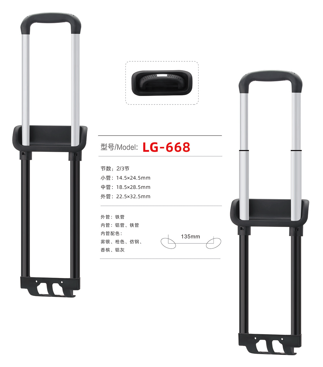 LG-668 Zjyuanhong Accesories