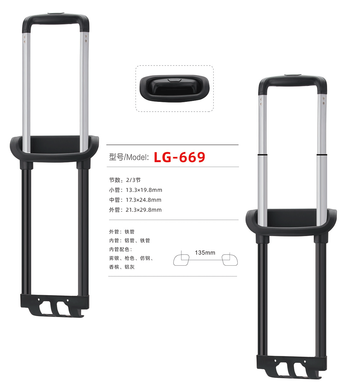 LG-669 Zjyuanhong Accesories