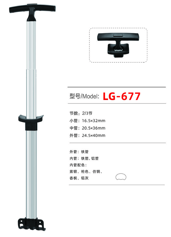 LG-677 Zjyuanhong Accesories
