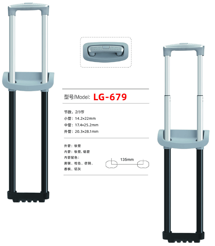 LG-679 Zjyuanhong Accesories