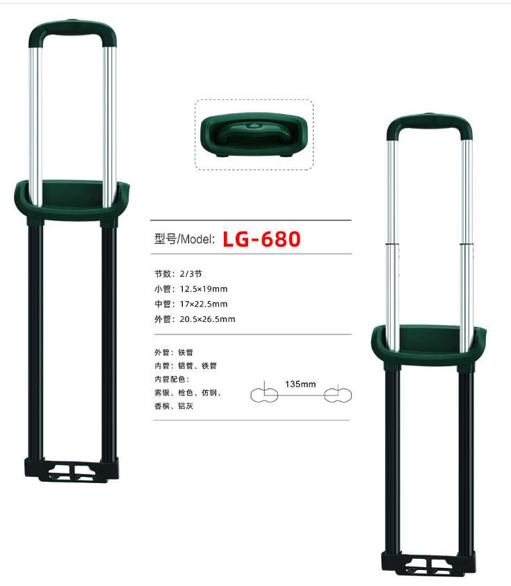 LG-680 Zjyuanhong Accesories