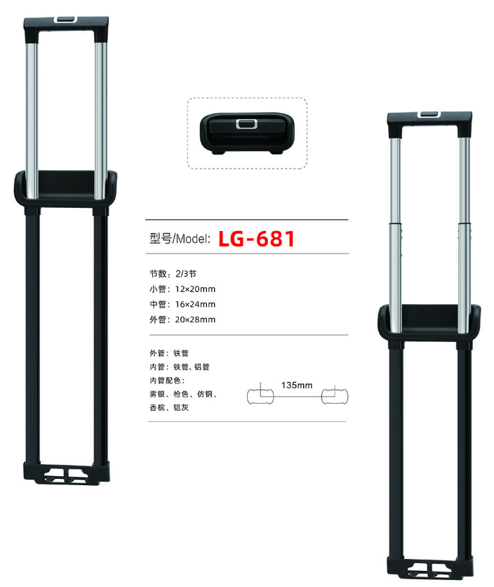 LG-681 Zjyuanhong Accesories