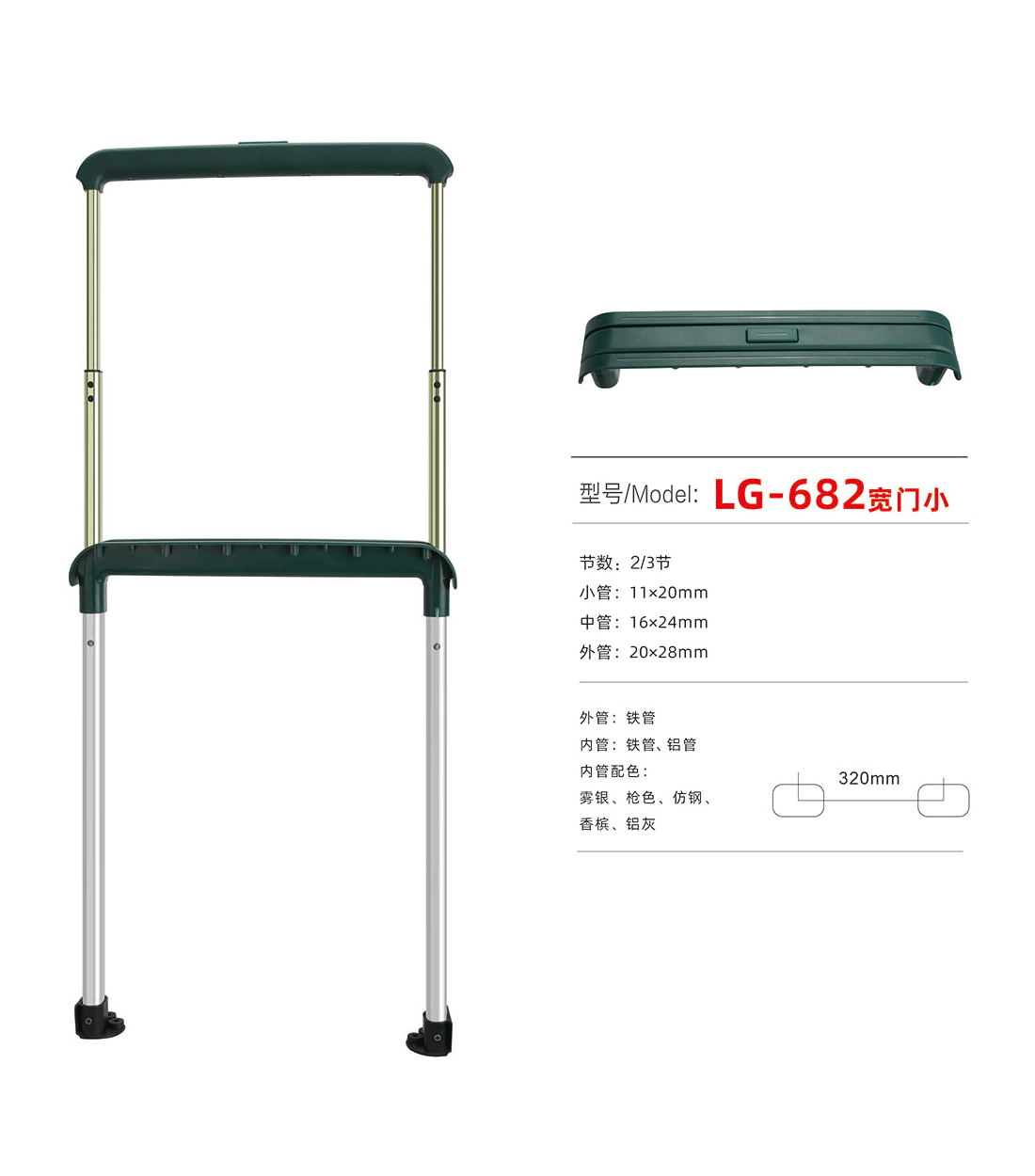 LG-682 wide door small Zjyuanhong Accesories