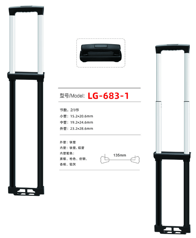 LG-683-1 Zjyuanhong Accesories