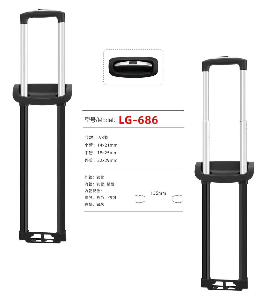 LG-686 Zjyuanhong Accesories