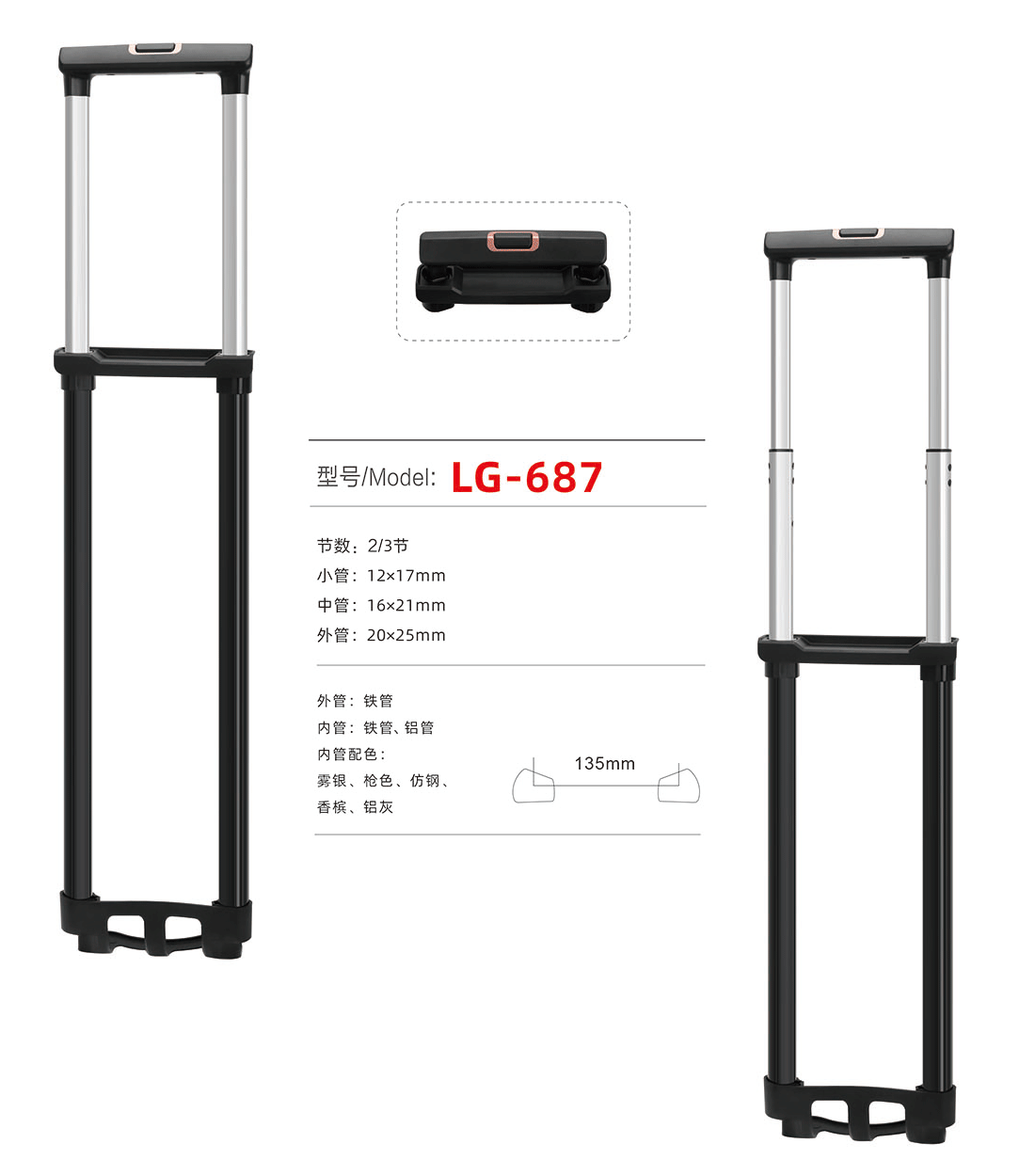LG-687 Zjyuanhong Accesories