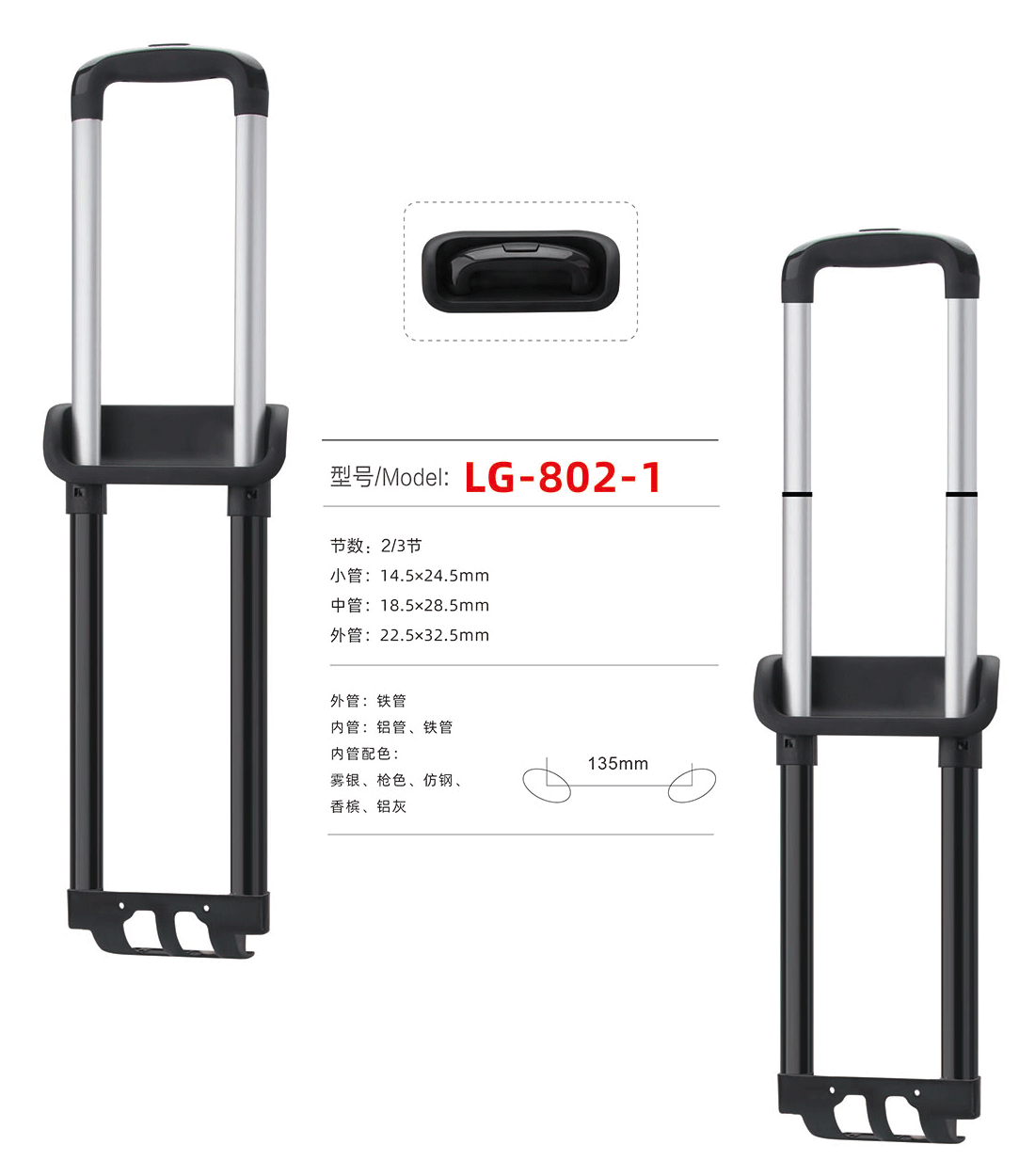 LG-802-1 Zjyuanhong Accesories