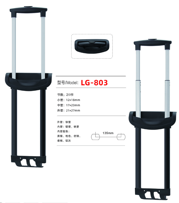 LG-803 Zjyuanhong Accesories