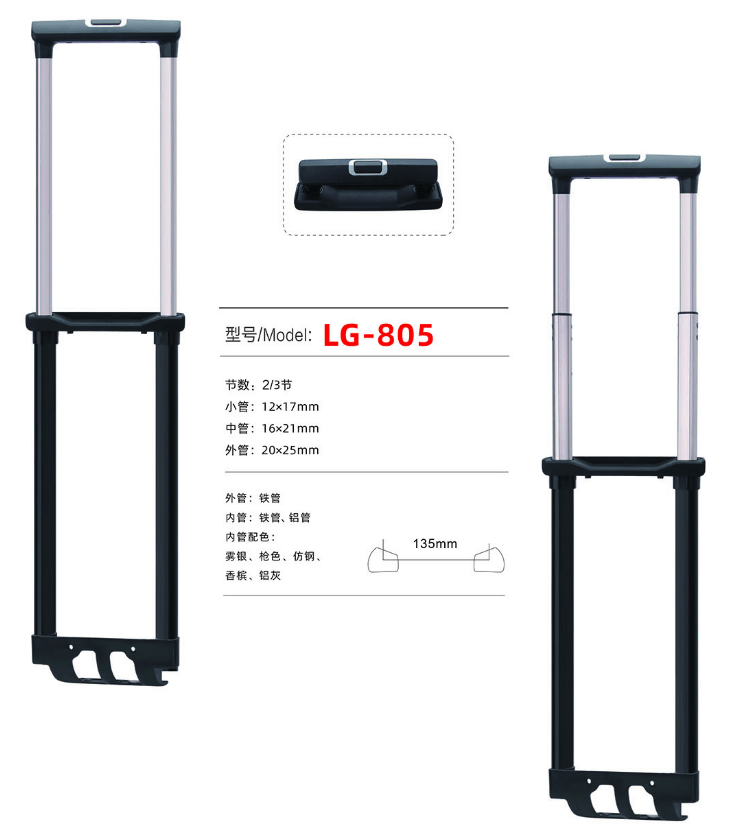 LG-805 Zjyuanhong Accesories
