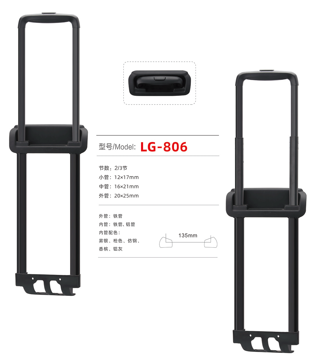 LG-806 Zjyuanhong Accesories