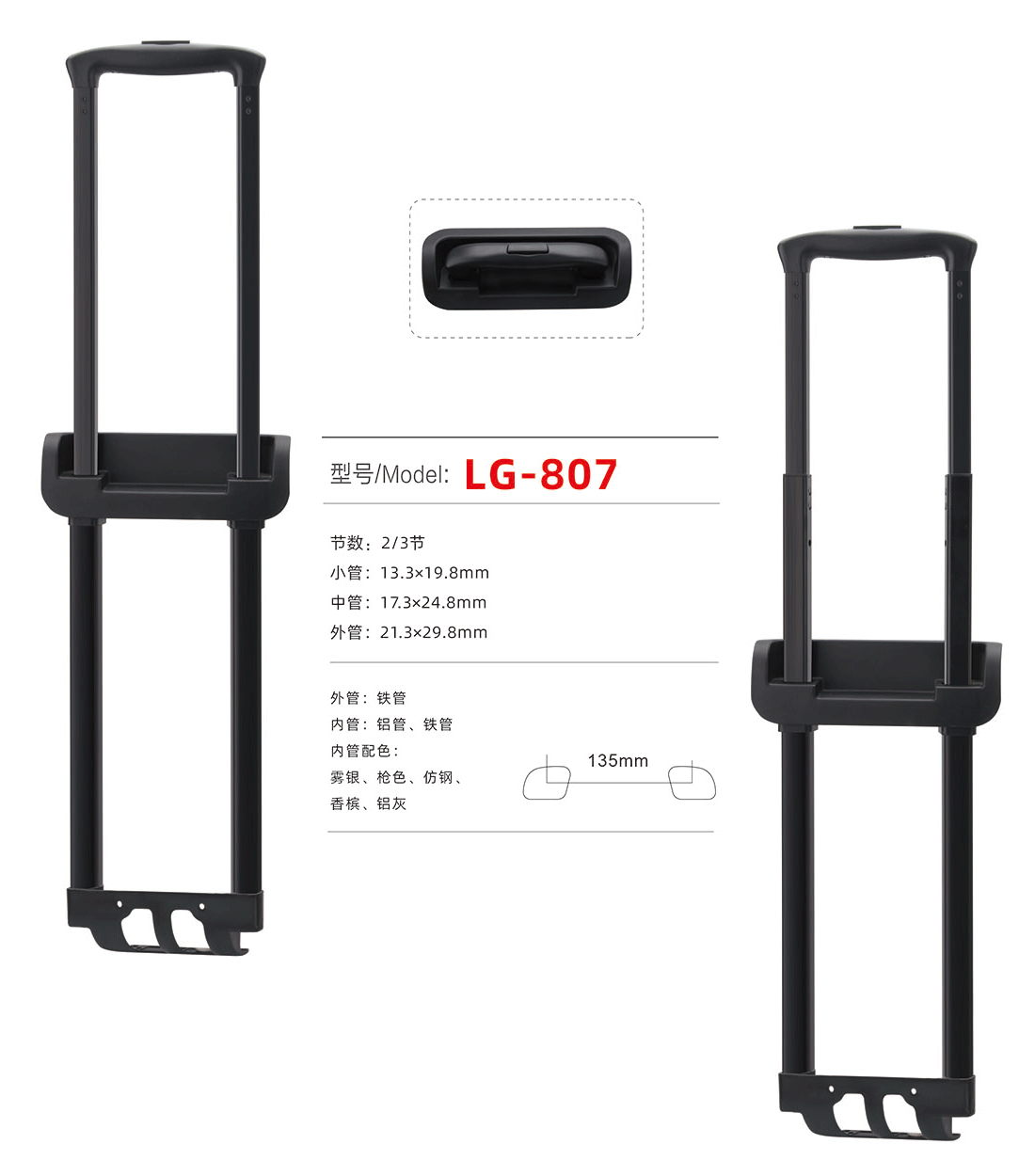 LG-807 Zjyuanhong Accesories