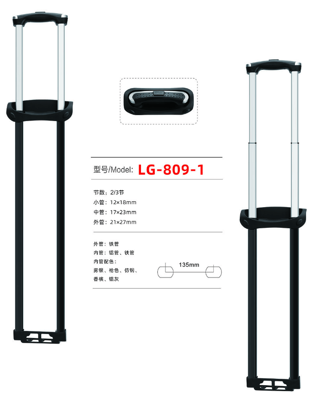 LG-809-1 Zjyuanhong Accesories