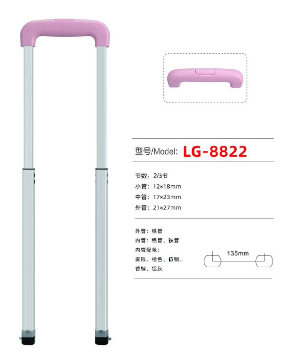 LG-8822 Zjyuanhong Accesories
