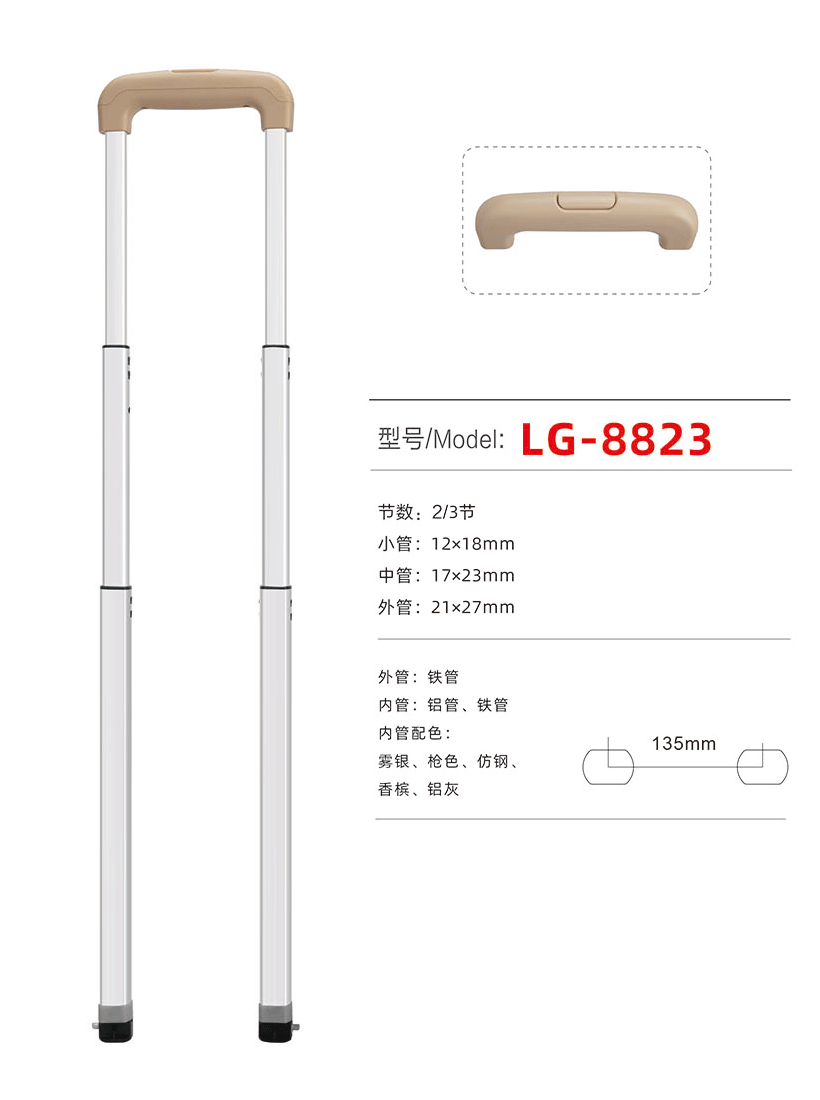 LG-8823 Zjyuanhong Accesories