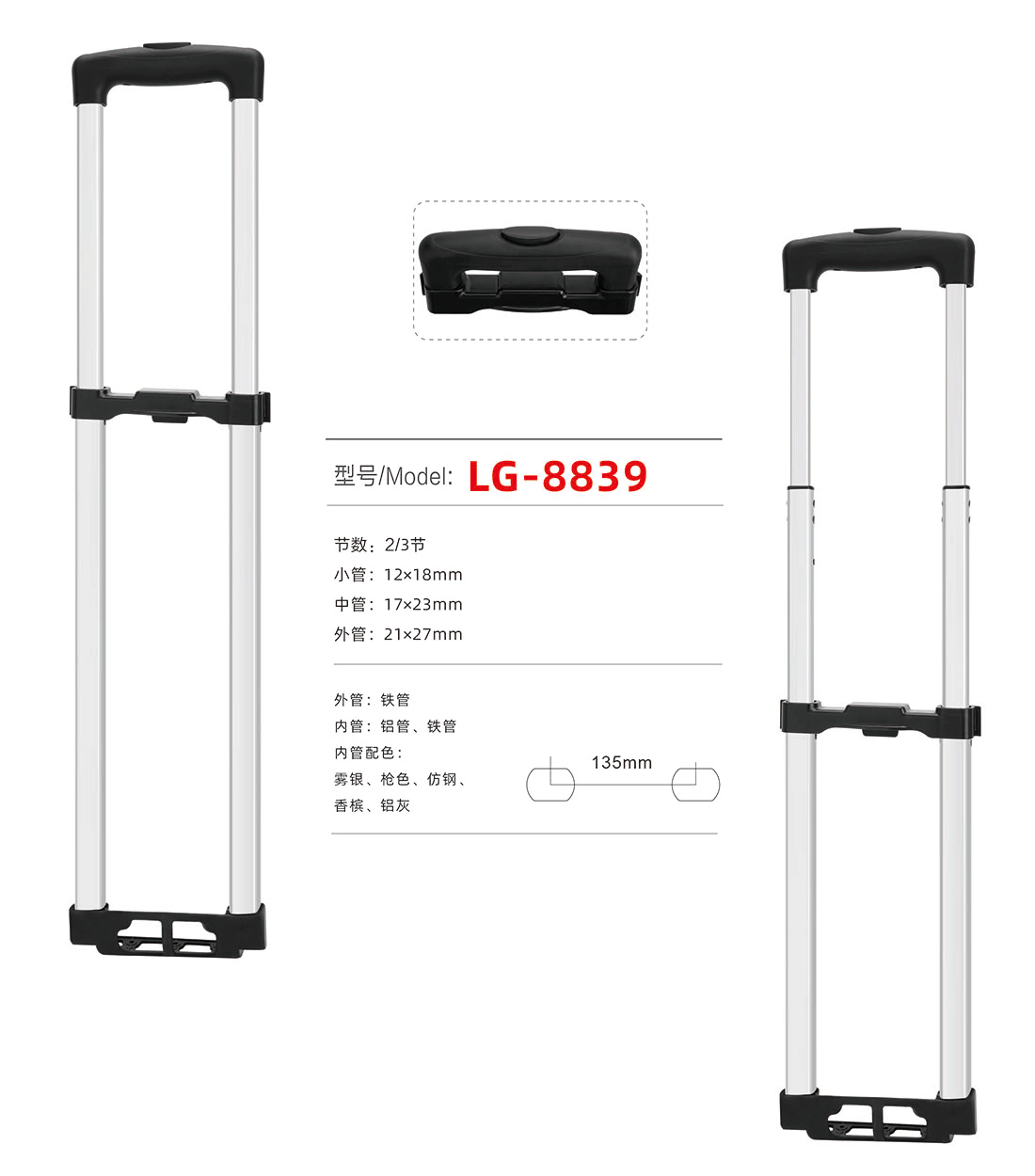 LG-8839 Zjyuanhong Accesories